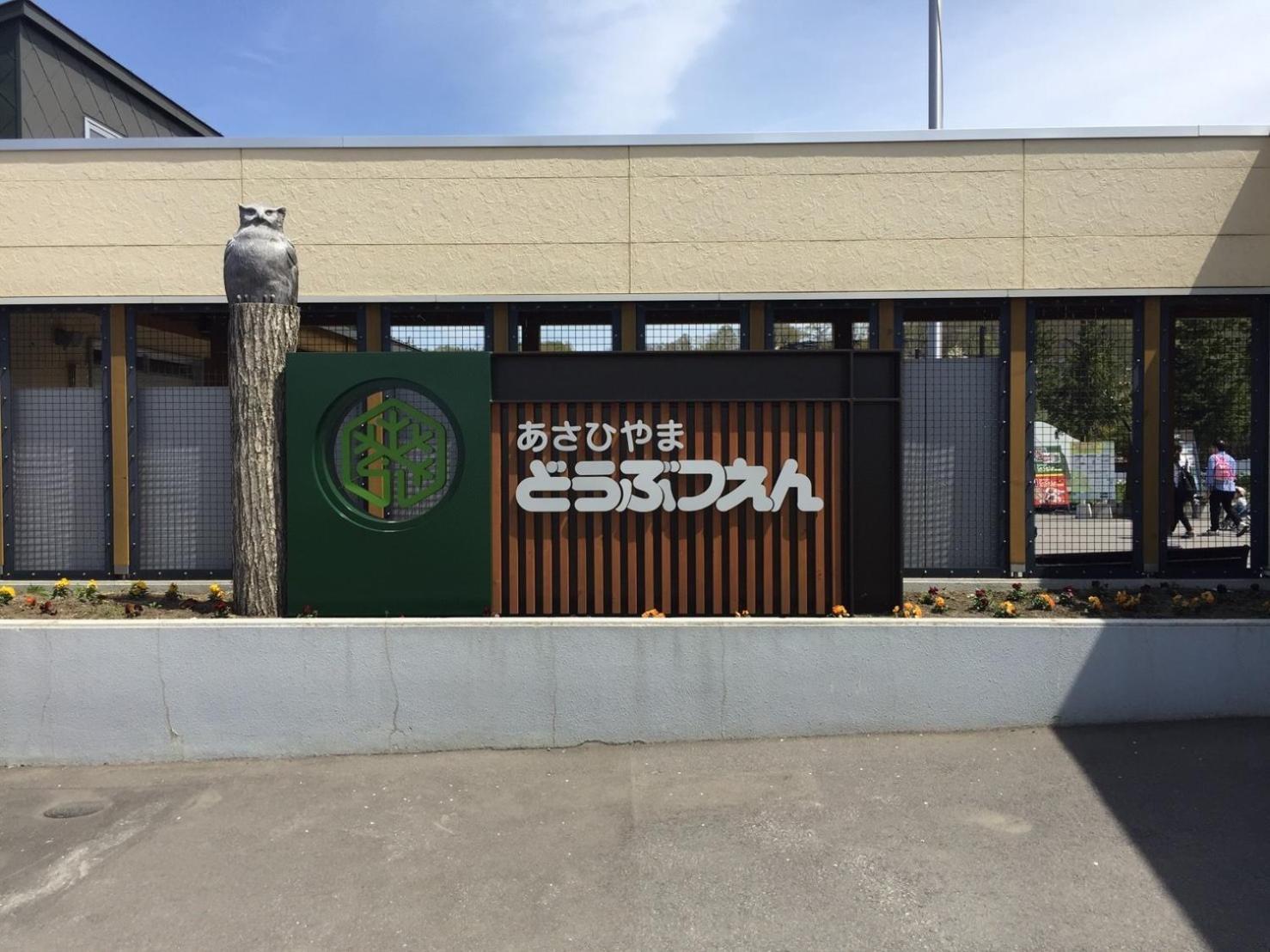 Ueda Building - Vacation Stay 8556 อาซาฮิคาวะ ภายนอก รูปภาพ