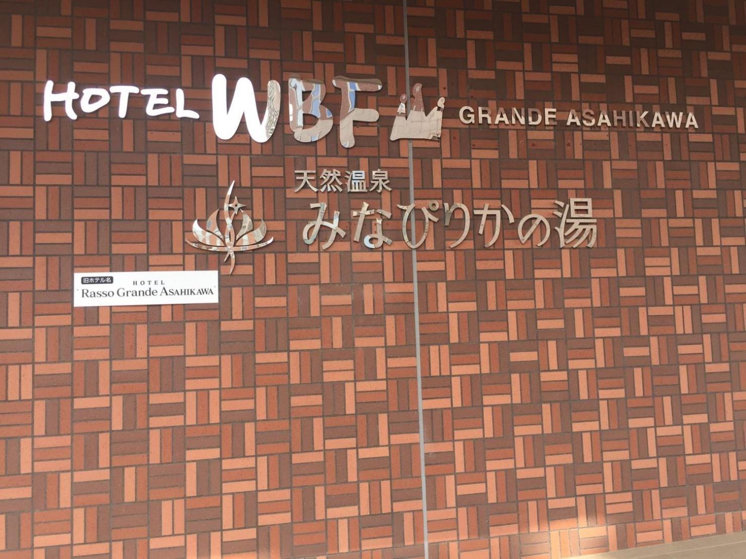Ueda Building - Vacation Stay 8556 อาซาฮิคาวะ ภายนอก รูปภาพ