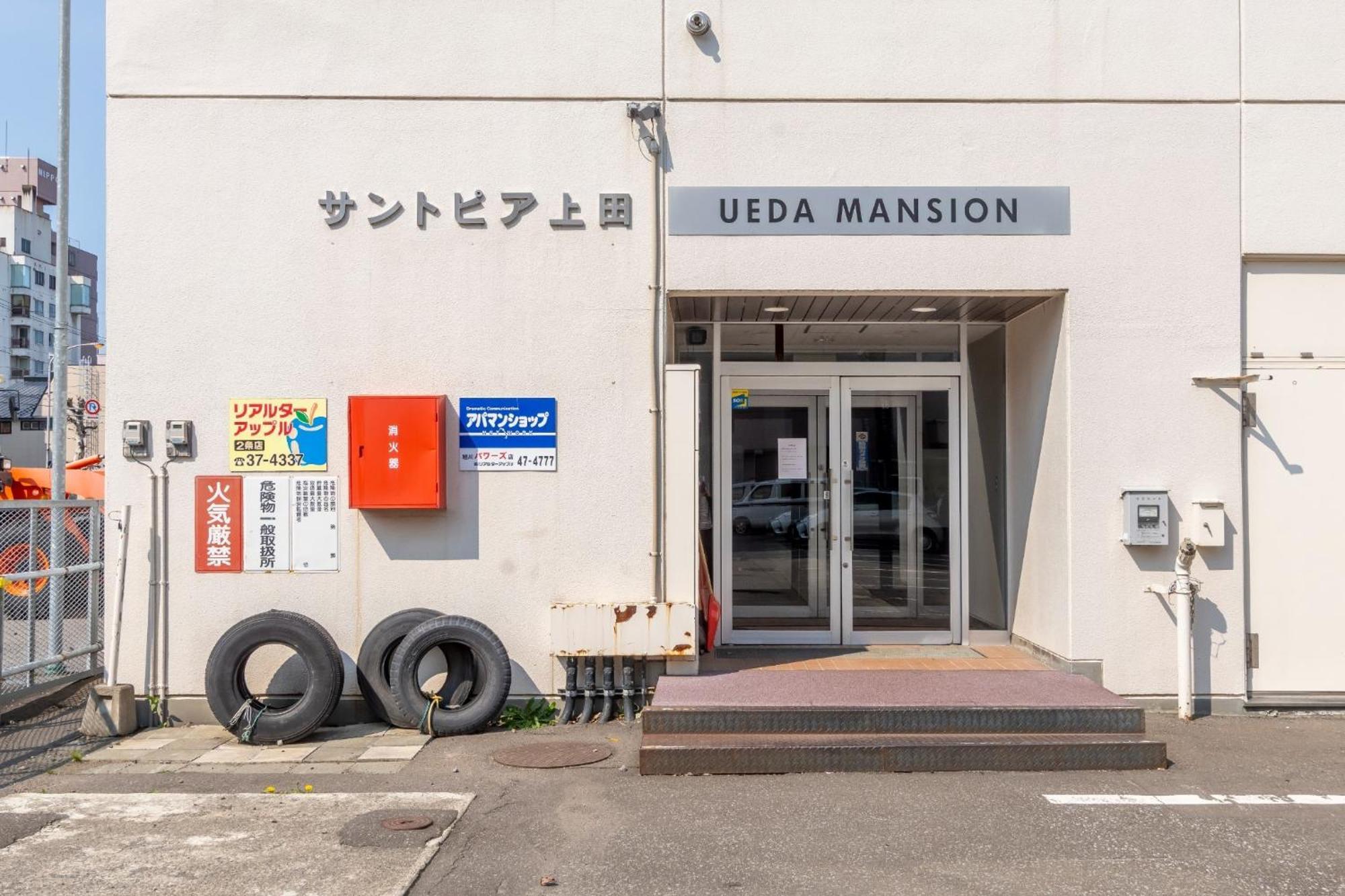 Ueda Building - Vacation Stay 8556 อาซาฮิคาวะ ภายนอก รูปภาพ